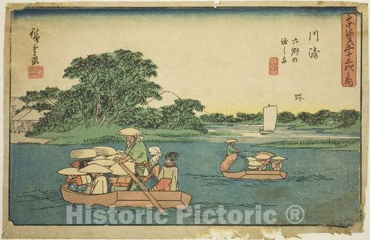 Art Print : Kawasaki: Ferry Boats at Rokugo (Kawasaki, Rokugo no watashibune), Utagawa Hiroshige, c 1794, Vintage Wall Decor :