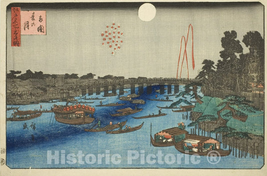 Art Print : Three Views of Famous Places in Edo (Edo meisho mittsu no nagame), Utagawa Hiroshige, c 1856, Vintage Wall Decor :