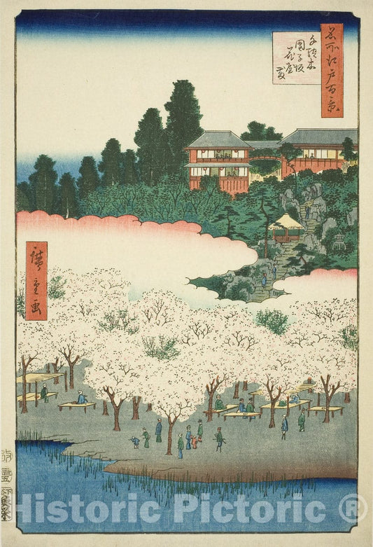 Art Print : The Flower Pavilion on Dango Slope, Sendagi, Utagawa Hiroshige, c 1857, Vintage Wall Decor :