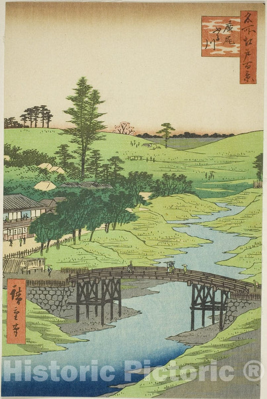 Art Print : Furukawa River, Hiroo (Hiroo Furukawa), from the series "One Hundred Famous Views of Edo (Meisho Edo hyakkei)", Utagawa Hiroshige, c 1855, Vintage Wall Decor :