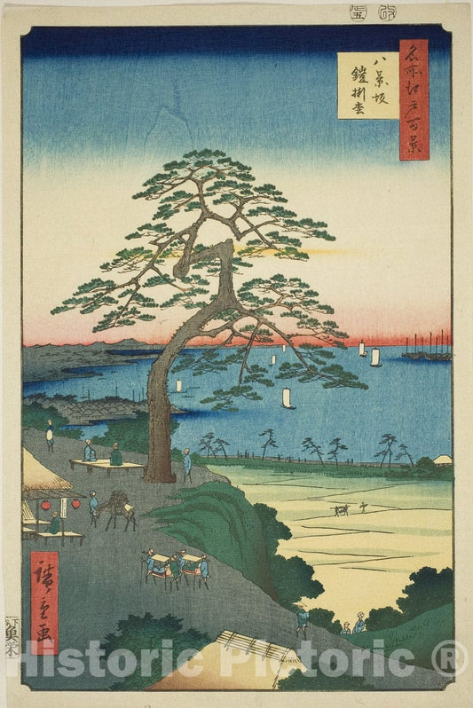 Art Print : The Armor-hanging Pine at Hakkeizaka (Hakkeizaka Yoroikakematsu), Utagawa Hiroshige, c 1857, Vintage Wall Decor :