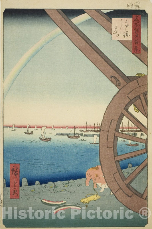Art Print : Ushimachi at Takanawa , from One Hundred Famous Views of Edo , Utagawa Hiroshige, c 1856, Vintage Wall Decor :