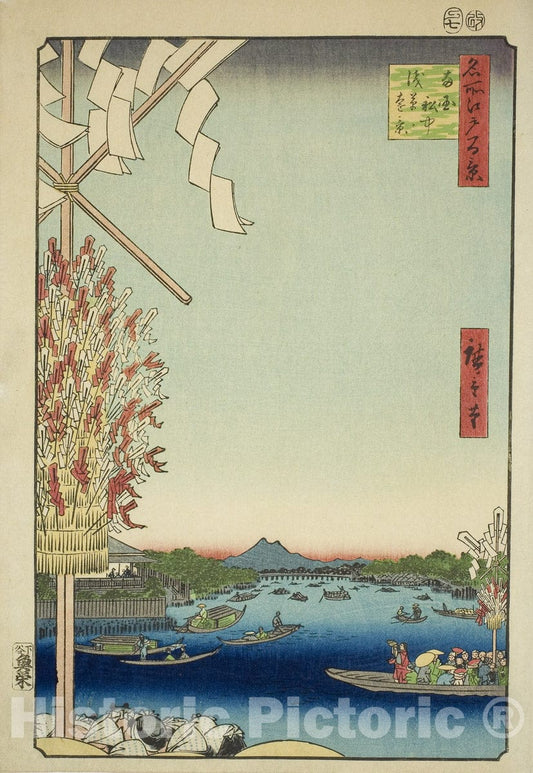 Art Print : Asakusa River, Great Riverbank, Miyato River (Asakusagawa Okawabata Miyatogawa), Utagawa Hiroshige, c 1857, Vintage Wall Decor :