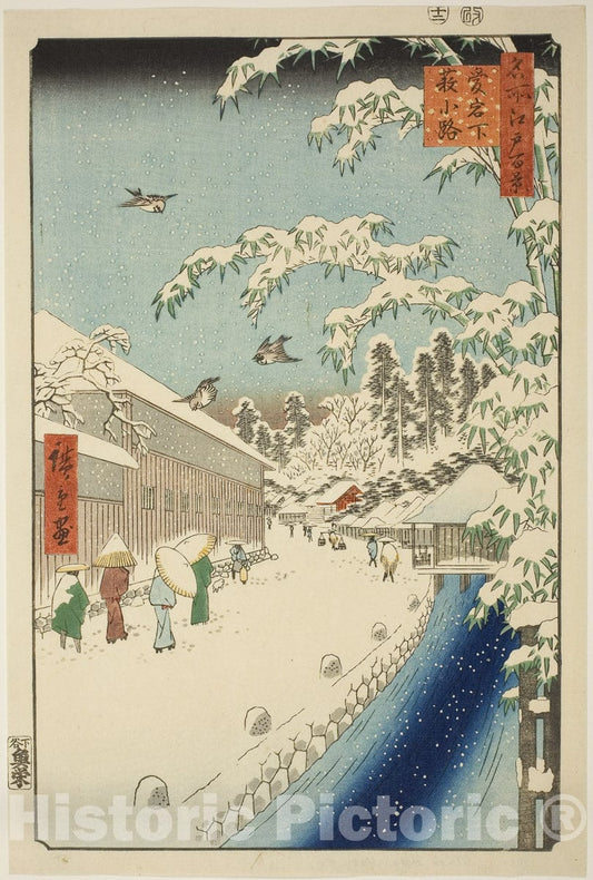 Art Print : Yabu Street at the foot of Atago Hill , Utagawa Hiroshige, c 1857, Vintage Wall Decor :