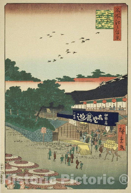 Art Print : The Yamashita District of Ueno , from One Hundred Famous Views of Edo , Utagawa Hiroshige, c 1856, Vintage Wall Decor :