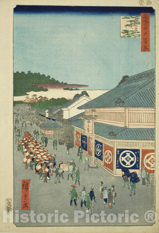 Art Print : Shitaya Hirokoji, from the series Â“One Hundred Famous Views of Edo (Meisho Edo hyakkei)Â”, Utagawa Hiroshige, c 1856, Vintage Wall Decor :