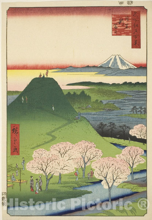 Art Print : New Fuji, Meguro (Meguro Shin-Fuji), from the series "One Hundred Famous Views of Edo (Meisho Edo hyakkei)", Utagawa Hiroshige, c 1855, Vintage Wall Decor :