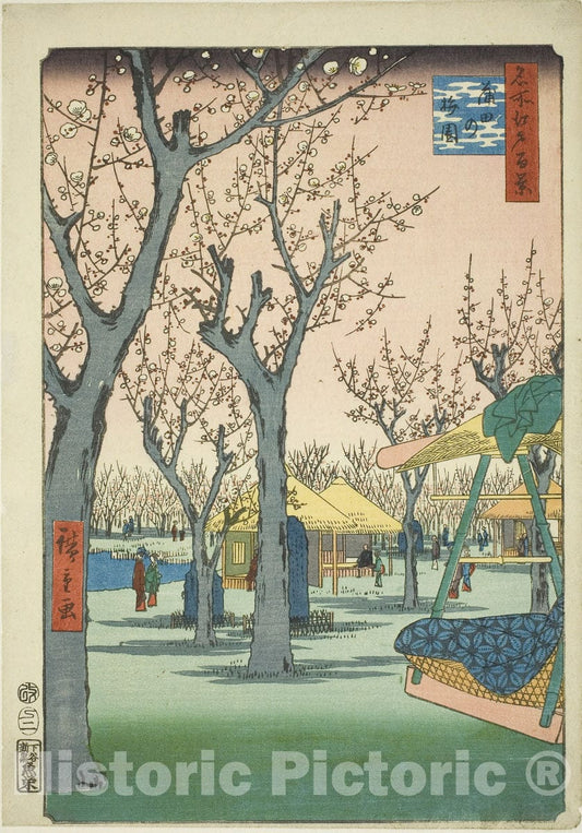 Art Print : The Plum Orchard at Kamata , from One Hundred Famous Views of Edo , Utagawa Hiroshige, c 1857, Vintage Wall Decor :
