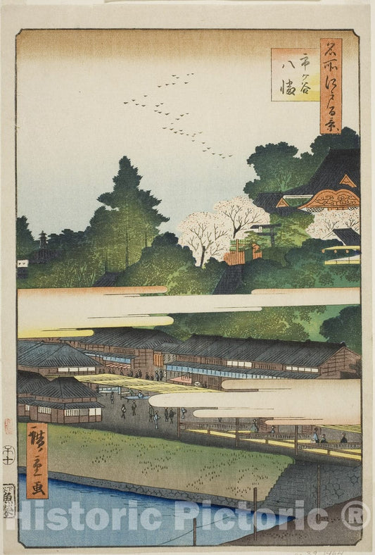 Art Print : Ichigaya Hachiman Shrine , from Â“One Hundred Famous Views of Edo , Utagawa Hiroshige, c 1857, Vintage Wall Decor :