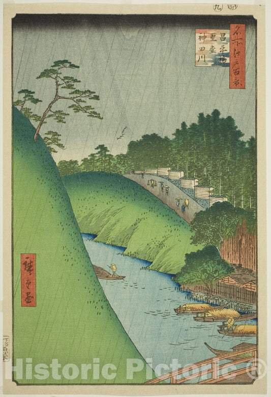 Art Print : Seido and Kanda River , Utagawa Hiroshige, c 1856, Vintage Wall Decor :