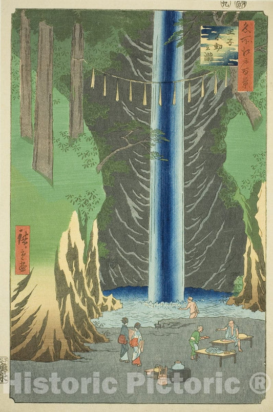 Art Print : Fudo Falls at Oji (Oji Fudo no taki), from the series "One Hundred Famous Views of Edo (Meisho Edo hyakkei)", Utagawa Hiroshige, c 1857, Vintage Wall Decor :