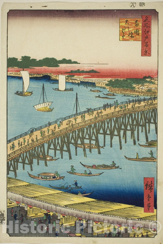 Art Print : Ryogoku Bridge and the Great Riverbank (Ryogokubashi Okawabata), Utagawa Hiroshige, c 1856, Vintage Wall Decor :