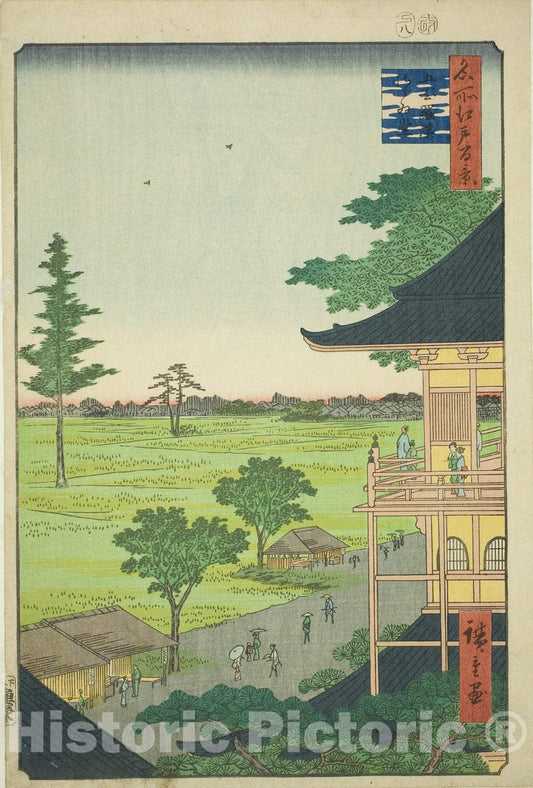 Art Print : Sazai Hall of the Five Hundred Rakan Temple (Gohyaku Rakan Sazaido), Utagawa Hiroshige, c 1857, Vintage Wall Decor :