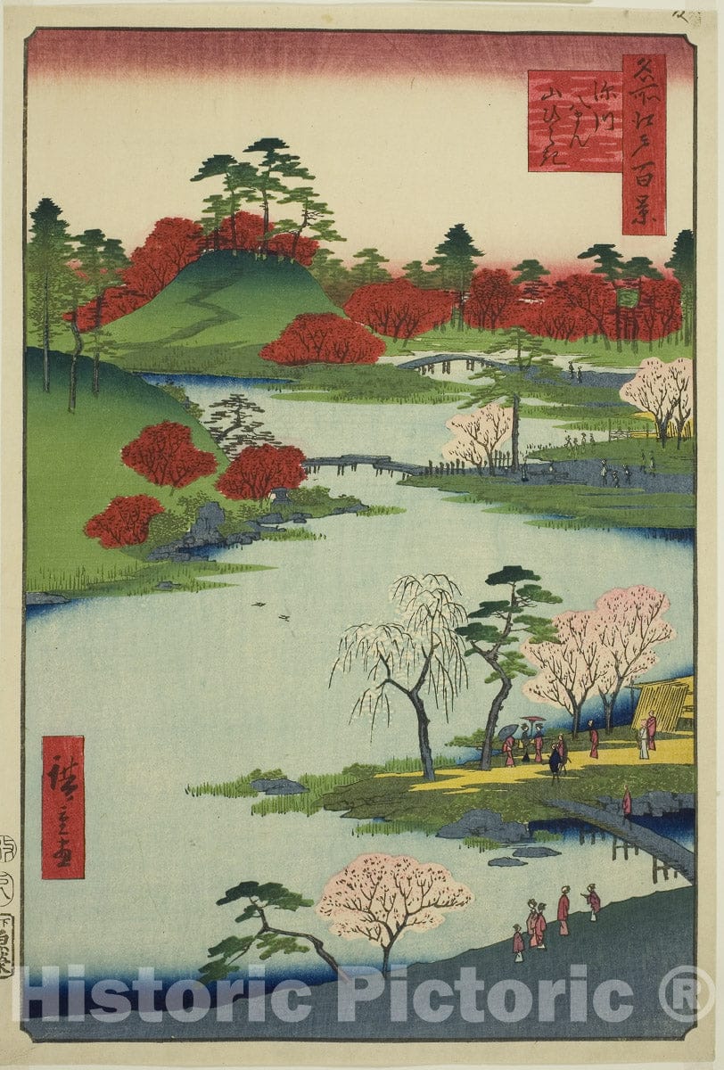 Art Print : Opening of the Garden at Fukagawa Hachiman Shrine (Fukagawa Hachiman yamabiraki), Utagawa Hiroshige, c 1855, Vintage Wall Decor :