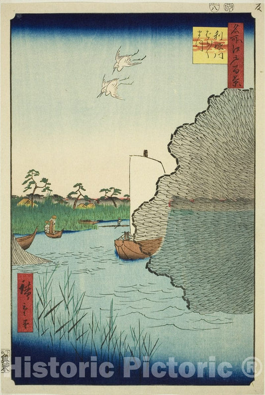 Art Print : Scattered Pines on the Tone River (Tonegawa Barabara-matsu), Utagawa Hiroshige, c 1856, Vintage Wall Decor :
