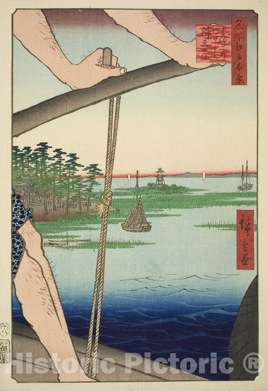 Art Print : Haneda Ferry and Benten Shrine (Haneda no watashi Benten no yashiro), Utagawa Hiroshige, c 1856, Vintage Wall Decor :