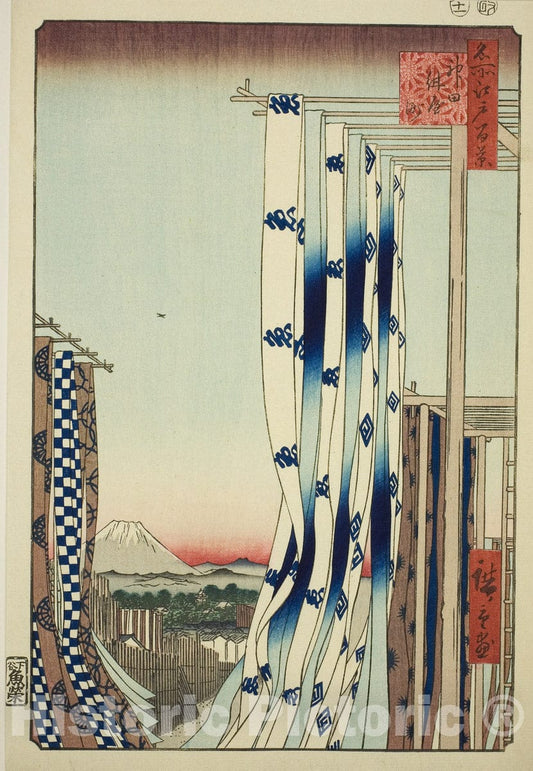 Art Print : The Dyers Quarter in Kanda , from One Hundred Famous Views of Edo , Utagawa Hiroshige, c 1857, Vintage Wall Decor :