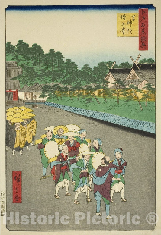 Art Print : Shiba Shinmei Shrine and Zojoji Temple , Utagawa Hiroshige, c 1857, Vintage Wall Decor :