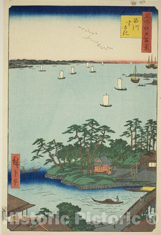 Art Print : Shinagawa Susaki (Shinagawa Susaki), from the series "One Hundred Famous Views of Edo (Meisho Edo hyakkei)", Utagawa Hiroshige, c 1855, Vintage Wall Decor :