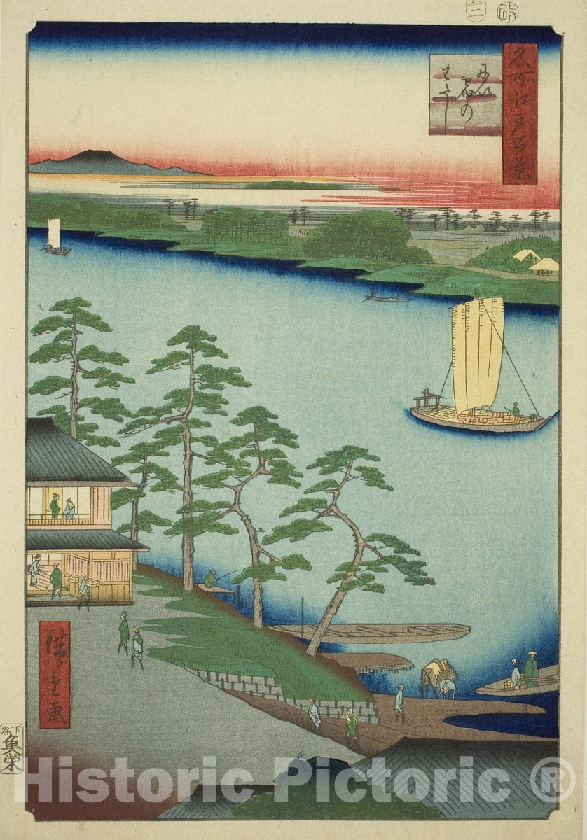 Art Print : Niijuku Ferry (Niijuku no watashi), from the series "One Hundred Famous Views of Edo (Meisho Edo hyakkei)", Utagawa Hiroshige, c 1854, Vintage Wall Decor :