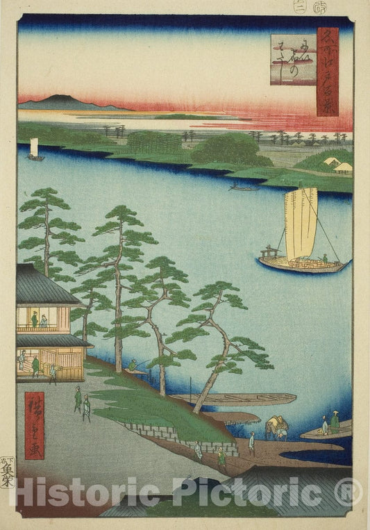 Art Print : Niijuku Ferry (Niijuku no watashi), from the series "One Hundred Famous Views of Edo (Meisho Edo hyakkei)", Utagawa Hiroshige, c 1854, Vintage Wall Decor :