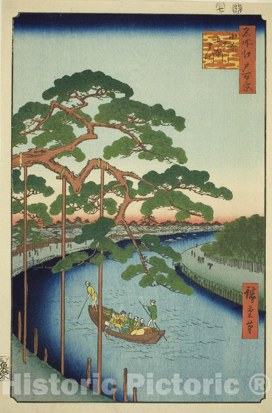 Art Print : The Five Pines on the Onagi River , from One Hundred Famous Views of Edo , Utagawa Hiroshige, c 1857, Vintage Wall Decor :