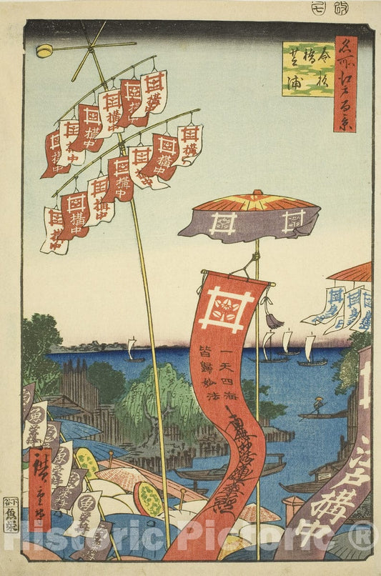 Art Print : Kanasugi Bridge at Shibaura , from One Hundred Famous Views of Edo , Utagawa Hiroshige, c 1882, Vintage Wall Decor :