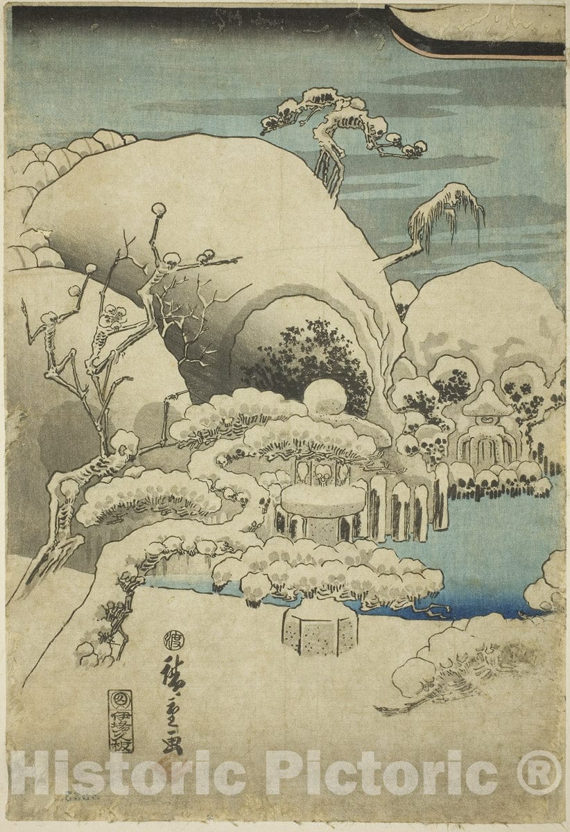Art Print : Taira no Kiyomori Sees an Apparition (Taira no Kiyomori kaii o miru zu), Utagawa Hiroshige, c 1775, Vintage Wall Decor :