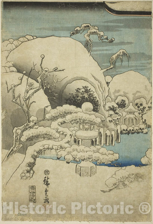 Art Print : Taira no Kiyomori Sees an Apparition (Taira no Kiyomori kaii o miru zu), Utagawa Hiroshige, c 1775, Vintage Wall Decor :