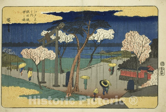 Art Print : Cherry Blossoms in Rain at the Sumida Embankment (Sumida zutsumi uchu no sakura), Utagawa Hiroshige, c 1845, Vintage Wall Decor :