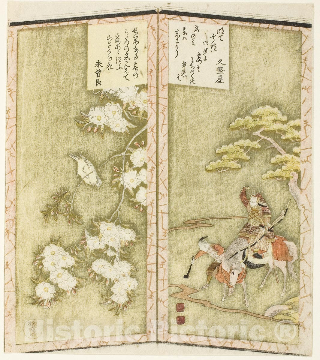Art Print : Minamoto no Yoshiie on horseback and a bird on a branch, Ryuryukyo Shinsai, c 1815, Vintage Wall Decor :