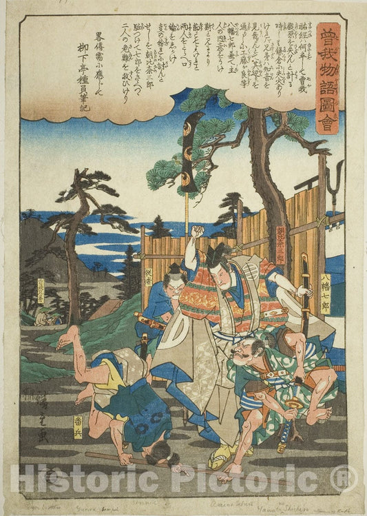 Art Print : Asahina Saburo saves the Soga brothers , Utagawa Hiroshige, c 1845, Vintage Wall Decor :