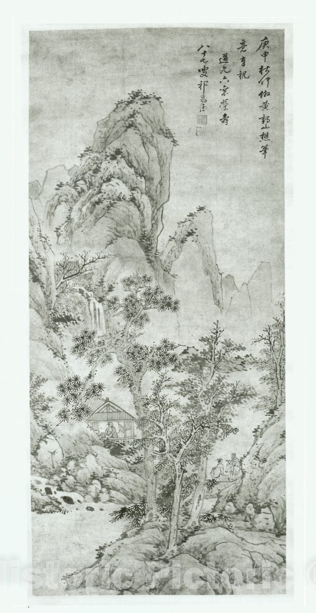 Art Print : Landscape after Wang Meng, Qi Zhaijia, c 1351, Vintage Wall Decor :