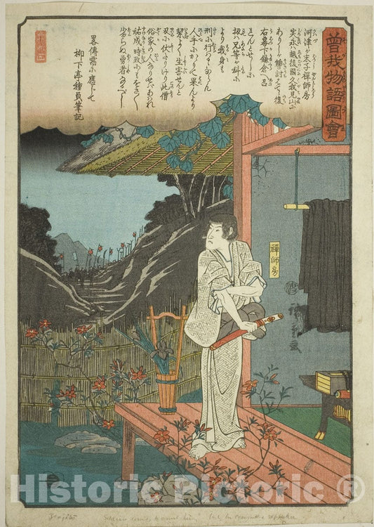 Art Print : Zenjibo, from the series "Illustrated Tale of the Soga Brothers (Soga monogatari zue)", Utagawa Hiroshige, c 1823, Vintage Wall Decor :