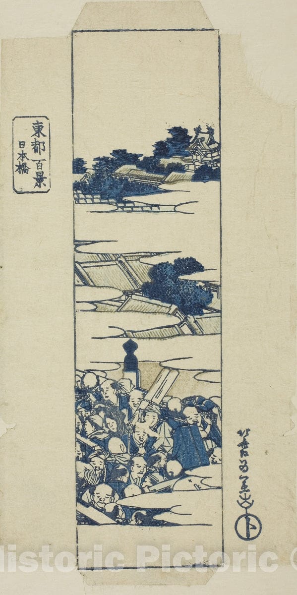 Art Print : Nihonbashi Bridge, wrapper for the series "One Hundred Views of the Eastern Capital (Toto hyakkei)", Katsushika Hokusai, c 1923, Vintage Wall Decor :