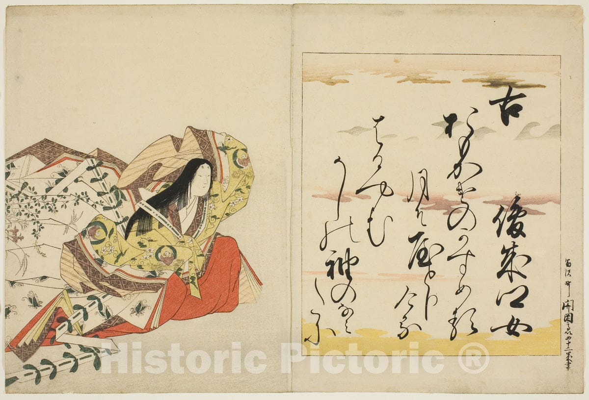 Art Print : The Poetess Shunzei no Musume, from The Thirty-six Immortal Women Poets , ChÃ´bunsai Eishi, c 1800, Vintage Wall Decor :