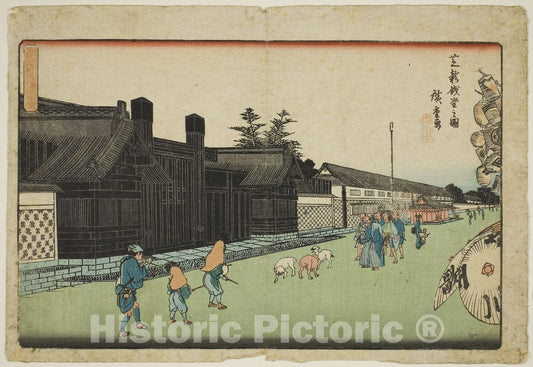 Art Print : The New Mint in Shiba (Shiba shin zeniza no zu), from the series "Exceptional Views of Edo (Koto shokei)", Utagawa Hiroshige, c 1779, Vintage Wall Decor :