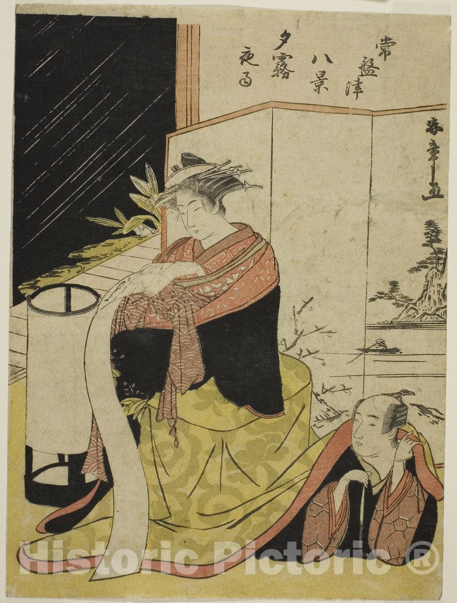 Art Print : The Courtesan Yugiri and Her Lover Fujiya Izaemon, from the series "Tokiwazu Hakkei", Katsukawa Shunsho, c 1774, Vintage Wall Decor :