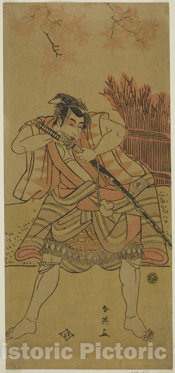 Art Print : Kimmenuki Genke no Kakutsuba v2, Katsukawa Shun'ei, c 1776, Vintage Wall Decor :