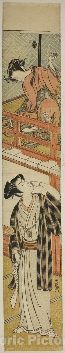 Art Print : Young Woman Throwing a Ball at a Young Man, Isoda Koryusai, c 1790, Vintage Wall Decor :