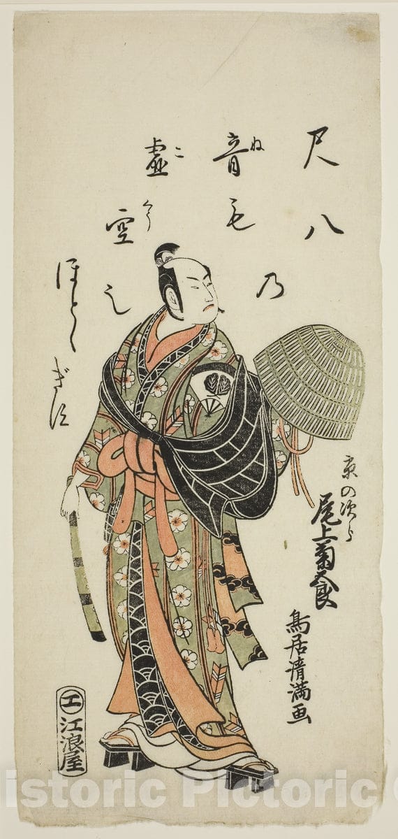 Art Print : Fujibumi Sakae Soga v1, Torii Kiyomitsu I, c 1763, Vintage Wall Decor :