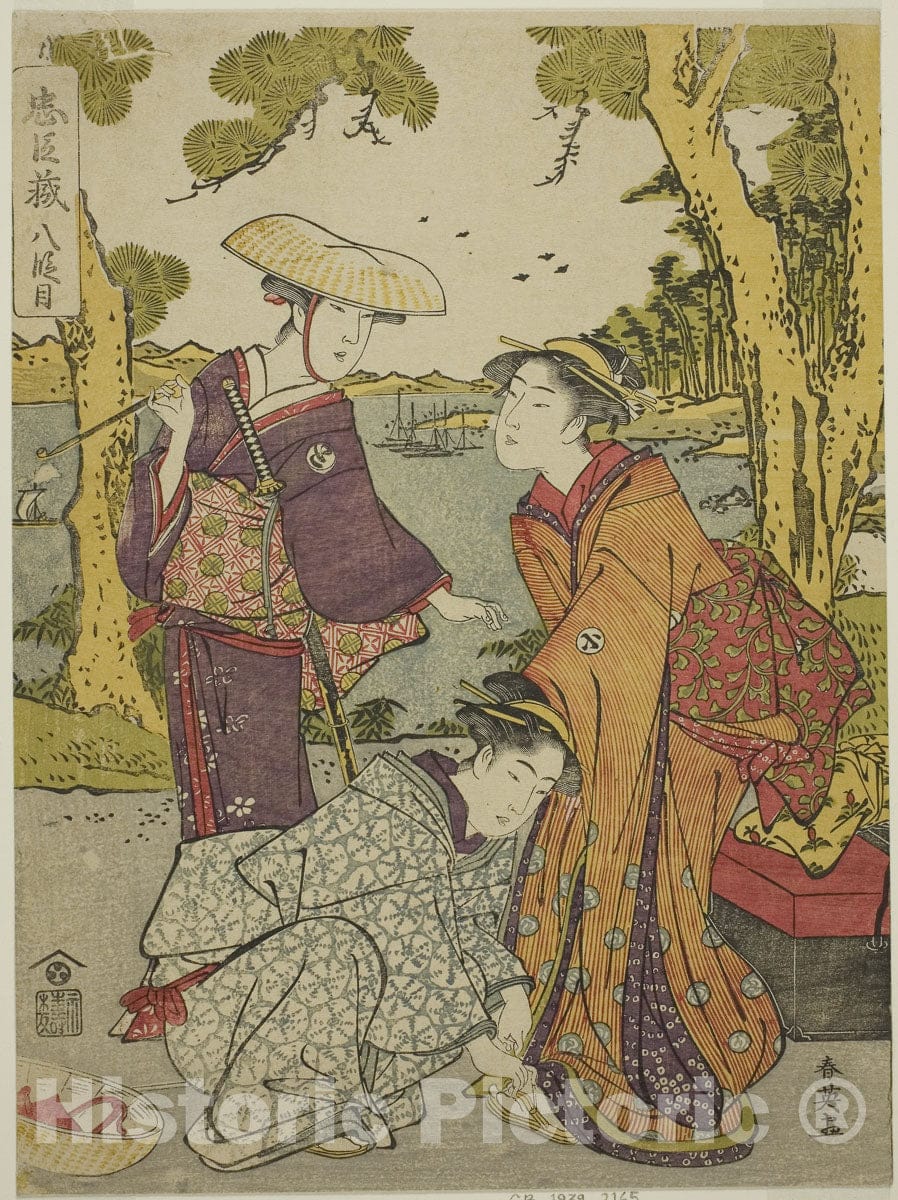 Art Print : Act Eight: The Bridal Journey from the play Chushingura (Treasury of the Forty-seven Loyal Retainers), Katsukawa Shun'ei, c 1766, Vintage Wall Decor :