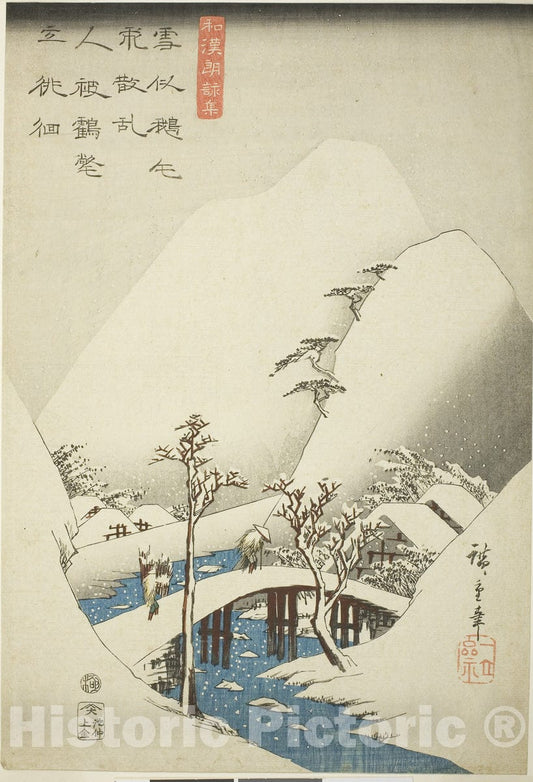 Art Print : A Bridge in a Snowy Landscape, from A Collection of Japanese and Chinese Poems for Recitation , Utagawa Hiroshige, c 1837, Vintage Wall Decor :