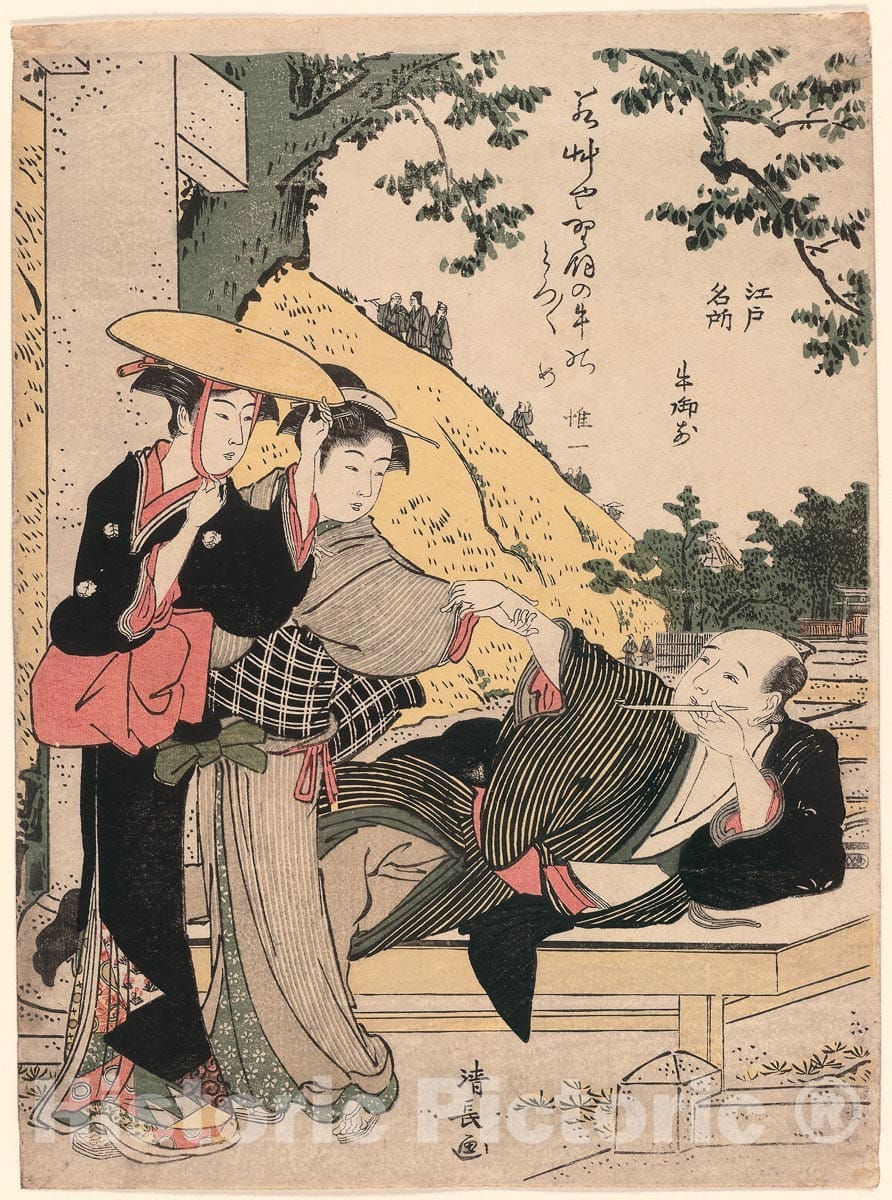 Art Print : Ushi-no-gozen, from the series "Famous Places of Edo (Edo meisho)", Torii Kiyonaga, c 1771, Vintage Wall Decor :