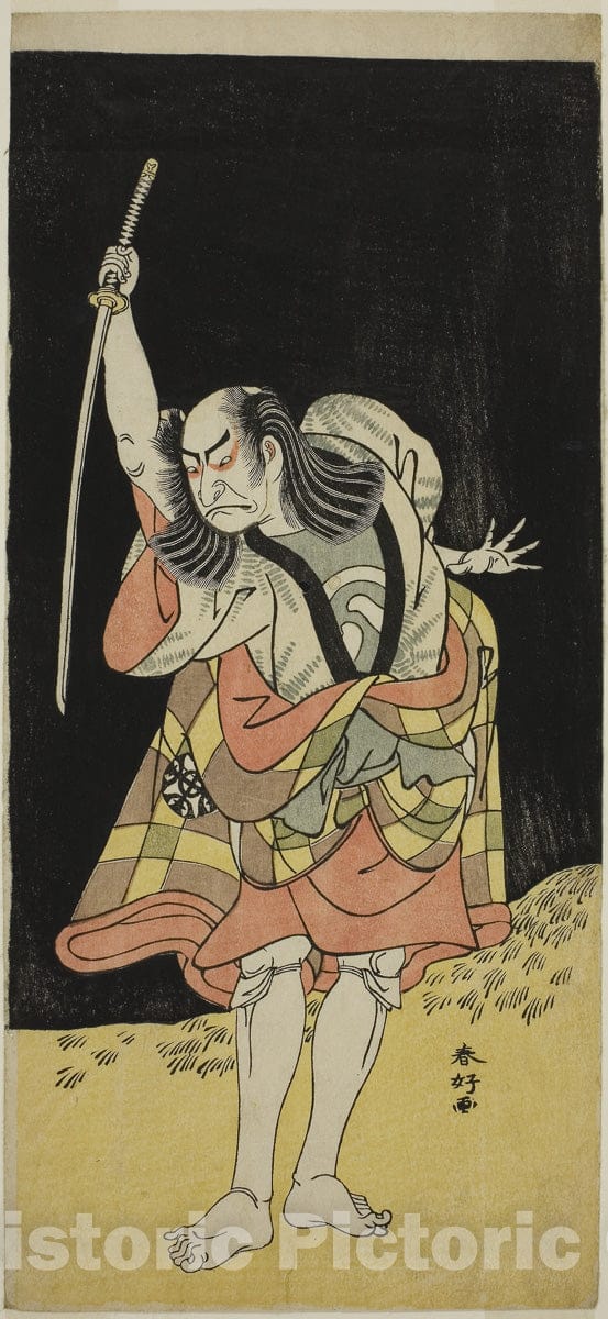 Art Print : Koi Nyobo Somewake Tazuna v1, Katsukawa Shunko I, c 1774, Vintage Wall Decor :