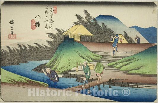 Art Print : No. 25: Yawata, from the series "Sixty-nine Stations of the Kisokaido (Kisokaido rokujukyu tsugi no uchi)", Utagawa Hiroshige, c 1781, Vintage Wall Decor :