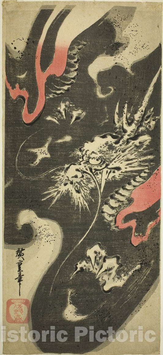 Art Print : Dragon in clouds, Utagawa Hiroshige, c 1770, Vintage Wall Decor :