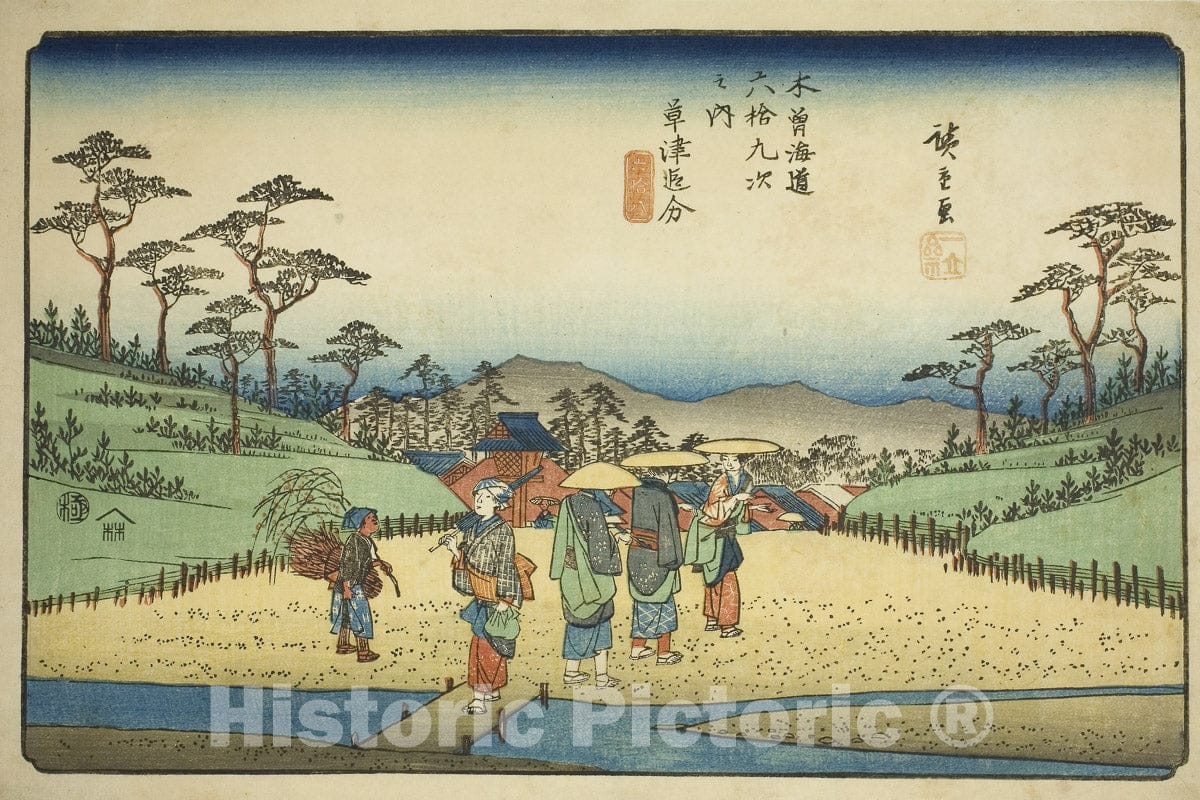 Art Print : Sixty-nine Stations of the Kisokaido (Kisokaido rokujukyu tsugi no uchi), Utagawa Hiroshige, c 1860, Vintage Wall Decor :
