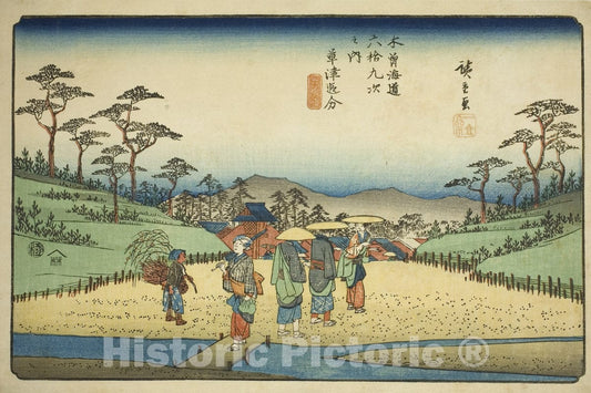Art Print : Sixty-nine Stations of the Kisokaido (Kisokaido rokujukyu tsugi no uchi), Utagawa Hiroshige, c 1860, Vintage Wall Decor :