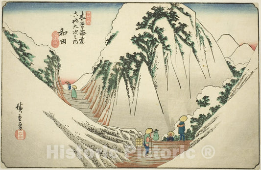 Art Print : No. 29: Wada, from the series "Sixty-nine Stations of the Kisokaido (Kisokaido rokujukyu tsugi no uchi)", Utagawa Hiroshige, c 1837, Vintage Wall Decor :